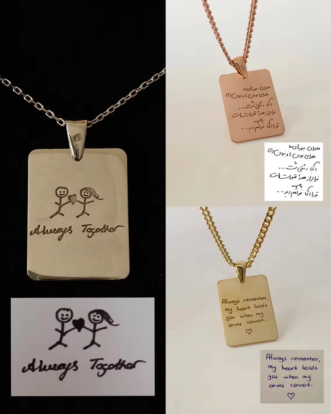 BAR ENGRAVABLE CHARM